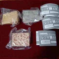 J.DREAM レンガと石畳 3種セット ガチャガチャ