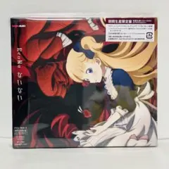 ReoNa ないない 期間生産限定盤 CD DVD シャドーハウス