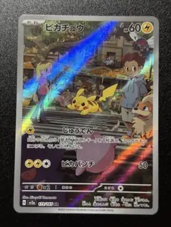 2026年最新】ポケモンカード151 未開封 パックの人気アイテム - メルカリ