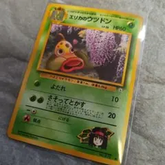 エリカのウツドンLV.26 ◇ ジム拡張第1弾 リーダーズスタジアム - メルカリ