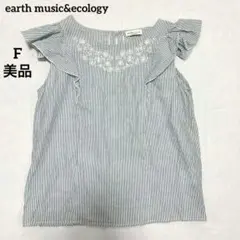 美品 アース ストライプ フリルブラウス コットン 花柄刺繍 ブルー F 薄手