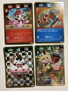 開運コロシアム　PR-011 運皇帝のプレゼント ＋ もちもちニャッキーなど