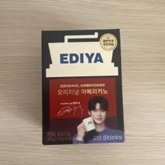 ピョンウソク　エディヤコーヒースティック20本EDIYA COFFEE