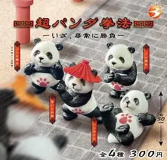 ソラマメ様 リクエスト 2点 まとめ商品