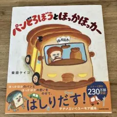 Item thumbnail for item 42dcbd1f-4b6b-4fbb-b02d-518633b297cf