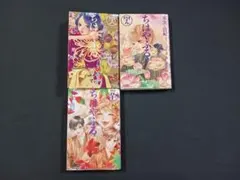 2026年最新】ちはやふる 49の人気アイテム - メルカリ