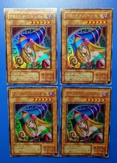 遊戯王　ブラックマジシャンガール　4枚セット