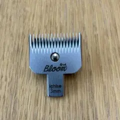 Bloom バリカン 替刃 5mm - メルカリ