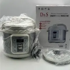 電気圧力鍋 D&S 家庭用マイコン電気圧力鍋 4L STL-EC40 新品未使用