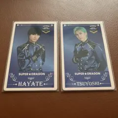 エビライ　インビテーションカード　SUPER★DRAGON 古川毅、飯島颯