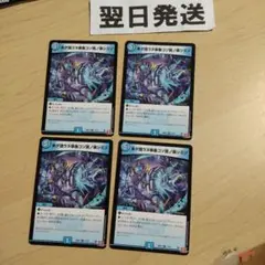 ⒂ 未ダ識ラヌ事象コソ我ノ楽シミゾ まだしらぬことこそわれのたのしみぞ