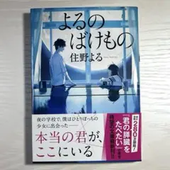 Item thumbnail for item cbab6731-c30c-4ff8-89c5-01c95070af6d