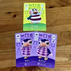 あつ森 amiibo のりまき サブリナ カードセット アミーボ