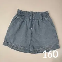 160cm 短パン ショーパン ジーンズ ジーパン 子供服 女子