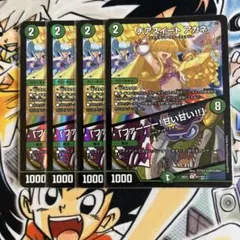 デジモンカード ユニークエンブレム 御伽の輪舞 ナラティブロンド ex11