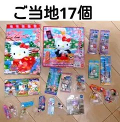 ご当地ハローキティ ストラップ 大量セット まとめ売り - メルカリ