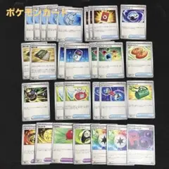 ポケモンカード グッズ ポケモンのどうぐ 特殊エネルギー まとめ