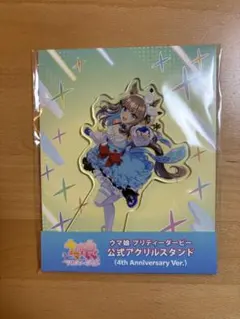 アーモンドアイ 水着 ウマ娘 アクスタ 新品未開封 C106 限定 - メルカリ