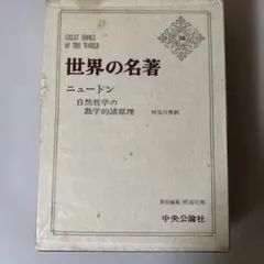 Item thumbnail for item 0d9a3be6-21f0-4091-bbaa-a55493c67bf3