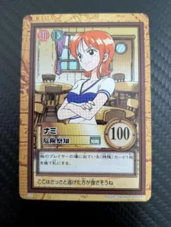 ワンピース カード ハイパーバトル カードダス ナミ アーロン一味幹部