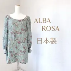 【美品】ALBAROSA アルバローザ　膝丈ワンピース　花柄　日本製のサムネイル