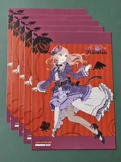 バンドリ Roselia 今井リサ ブロマイド5枚