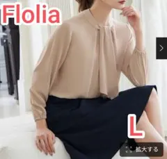美品◆Floliaフロリアボウタイ2wayブラウス Lオケージョンピンクベージュのサムネイル
