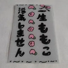 高嶺のなでしこ　ペンライトシート　ペンライトフィルム 2026年最新】高嶺のなでしこ ペンライトの人気アイテム - メルカリ