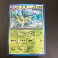 2025年最新】リーフィア プロモの人気アイテム - メルカリ