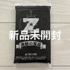 2026年最新】ワンピース Z 特典の人気アイテム - メルカリ