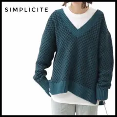 【Simplicite】Vネックニット グリーン フリー　セーター　ゆったり