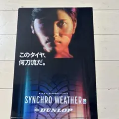 2025年最新】ダンロップ 大谷翔平の人気アイテム - メルカリ