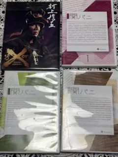 2025年最新】関パニ DVD セットの人気アイテム - メルカリ