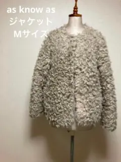 アズノウアズ☆as know as モコモコジャケット サイズ不明のサムネイル