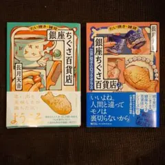 Item thumbnail for item 719d48cd-9abe-443f-95c9-6aa5c2f51119