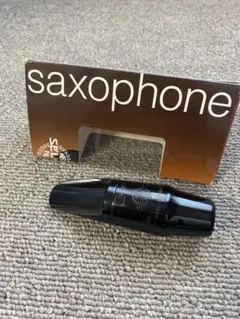 Selmer（セルマー）テナーサックス マウスピース S80 C☆ M0033 - メルカリ