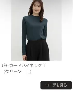 honeys ジャカードハイネックT グリーン Lサイズ