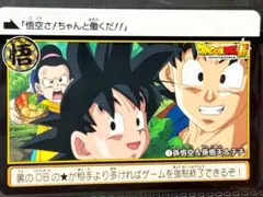 ○当時品○ドラゴンボールZ カードダス 孫悟飯 No.128 - メルカリ