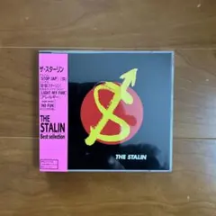 ◎ザ・スターリン/Best Sellection