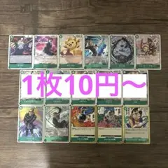 ワンピースカード　緑　まとめ売り4枚〜