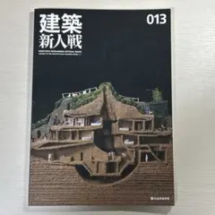 Item thumbnail for item 6e4d5eb7-8030-409a-a182-9768fc588854