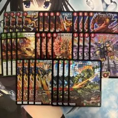 デュエマ　モルトネクスト　モルネク　デッキパーツ　ゲートボール用　プロモなど