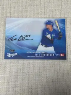 ALEX DICKERSON 中日ドラゴンズ 89/90 直筆サインカード