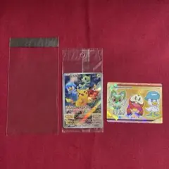 ポケカ　みんなでぼうけんピカチュウ　sv早期購入特典　A