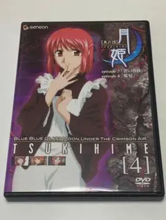 マサやん様 リクエスト 3点 まとめ商品