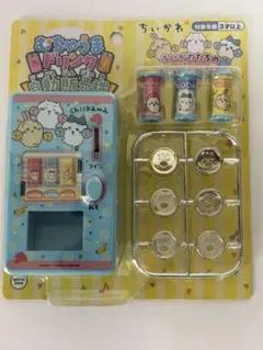 デスクトップアーケードコレクションVol.3 ポップンミュージック PARTY
