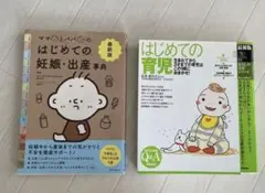 Item thumbnail for item c340ba87-c72c-4cc3-9b96-6d4db596ece0