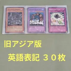 遊戯王 大嵐 レリーフ 泰亜版 アジア英語版 - メルカリ