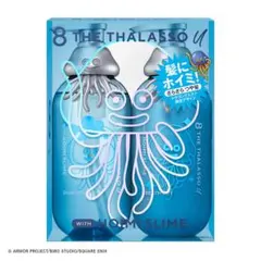 8 THE THALASSO ドラゴンクエスト 限定デザイン スペシャルキット