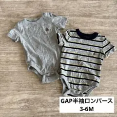 3344.様 リクエスト 2点 まとめ商品